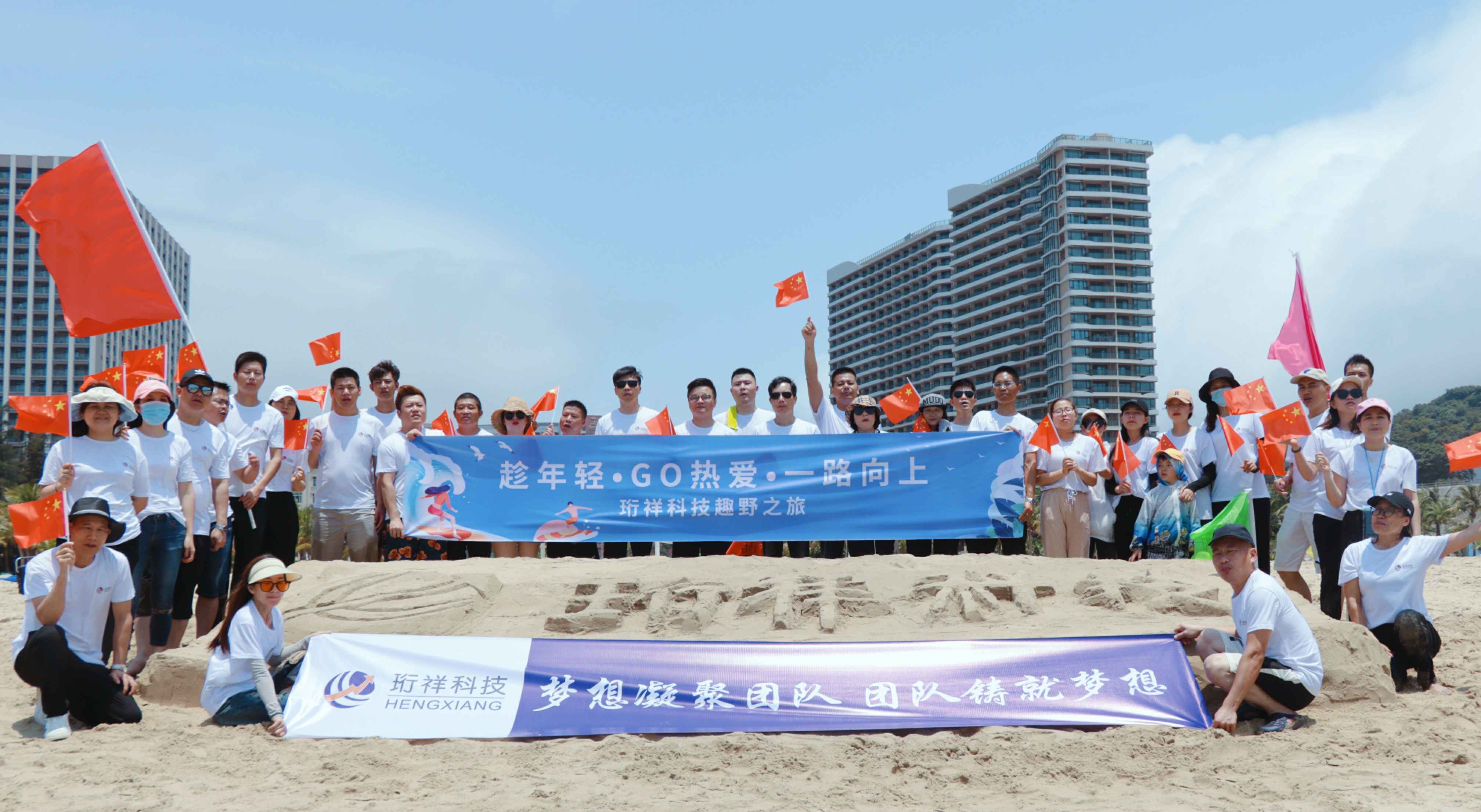 团建回顾-长春修宇特色食品电商有限公司2022年度趣野之旅圆满结束